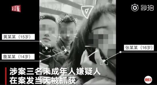 图/新京报“我们”视频截图