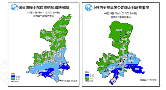 受降水影响的国、省道、铁路线路预报图。