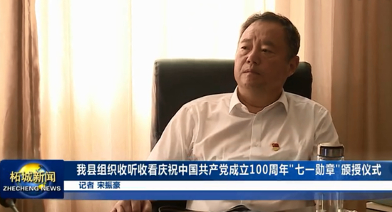 梁万涛 视频截图