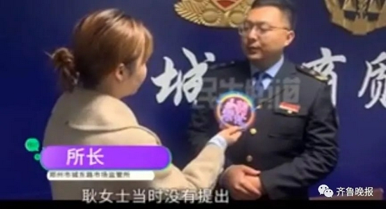  图片来源：河南电视台民生频道《小莉帮忙》