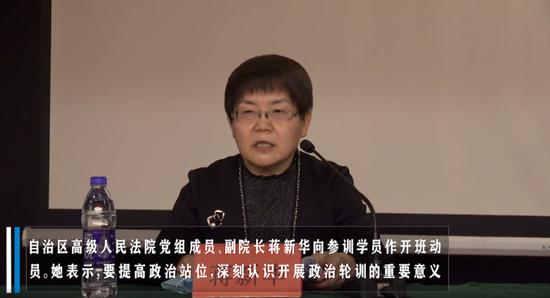 新疆高院女副院长被拿下！一年前被免职