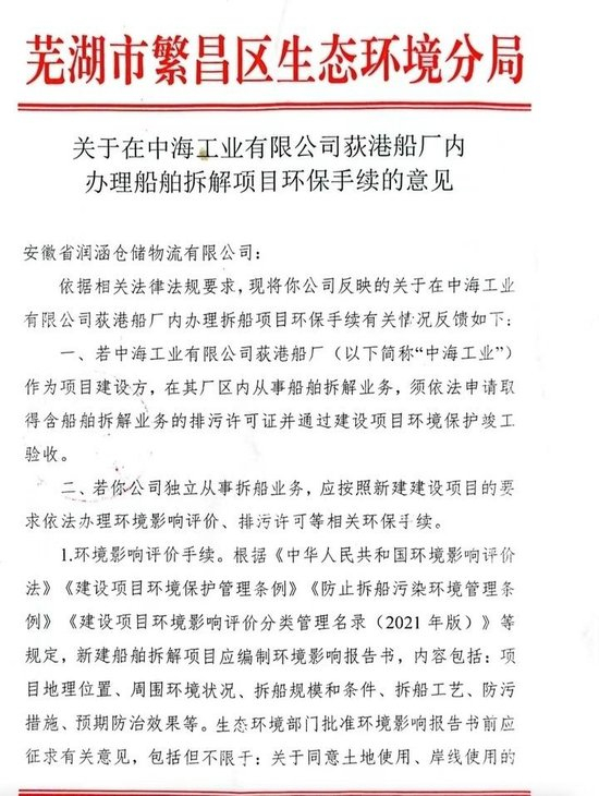 曾吐槽“企业一年被检查200次”当事人再发声：公司又遇新难题，开展的业务不给批