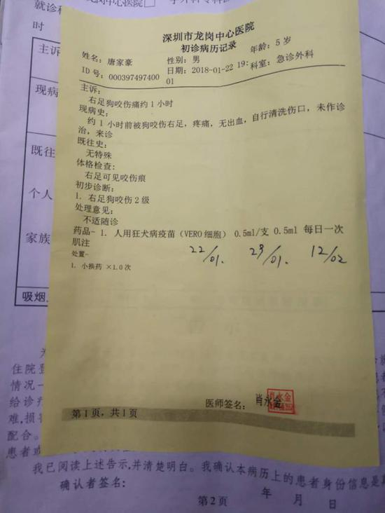 狗主人：不服狗被打死，要求赔偿损失