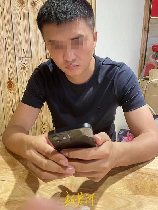 谭某 图由受访者提供