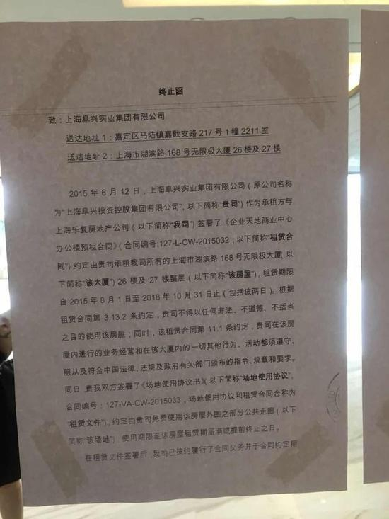 ▲图片来源：每经记者 摄