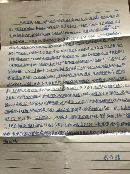 胡云2016年5月书写的“遗书”。新京报记者&nbsp;陶若谷摄