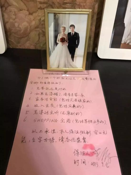 　　▲中国小伙曹源在明斯克读研时，与白俄罗斯姑娘安娜相识、相恋，直到结婚。在中国举行的婚礼上，曹源为安娜写下了承诺书。新京报记者 胡杰 摄