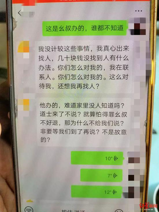 刘先生与史先生对话