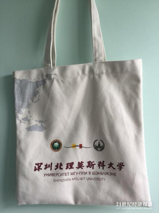  （深圳北理莫斯科大学）