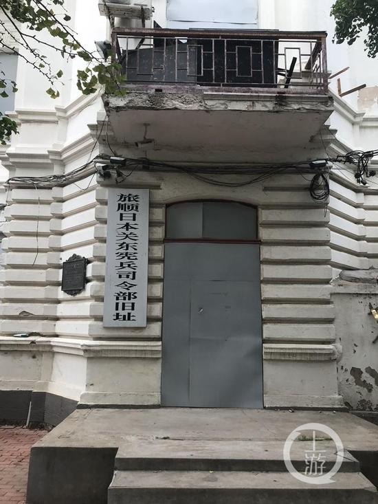 ▲旅顺日本关东宪兵司令部旧址。摄影/上游新闻记者 张莹