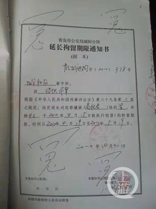 ▲法律文书、笔录均大写“冤”字。摄影/上游新闻见习记者&nbsp; 李洪鹏