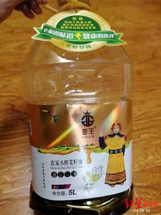  ↑案涉食用油