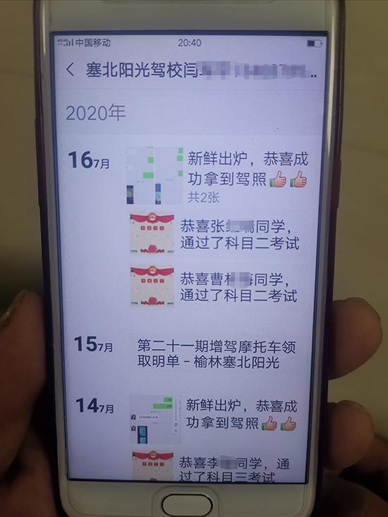 闫明辉生前最后一条朋友圈，是祝贺学员成功考到驾照。他在事故后11天抢救无效去世。