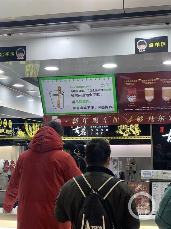 ▲肯德基等多家餐饮企业改以纸质吸管替代塑料吸管