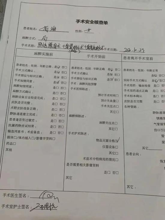 图/受访者提供