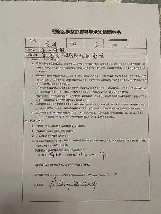  图/受访者提供&nbsp;