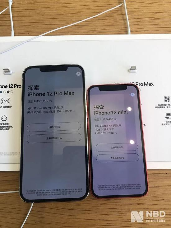 iPhone12 Pro Max与iPhone 12 mini对比。 图片来源：每经记者 王晶 摄