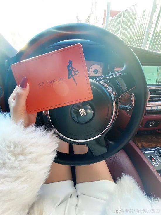 ·郭美美公开售卖违法减肥类食品。