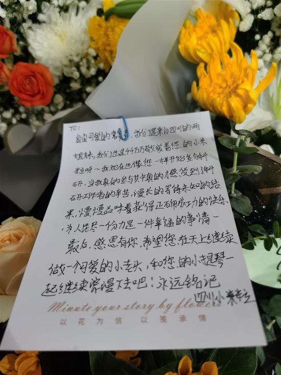 长长的留言寄托着哀思。 雷册渊 摄