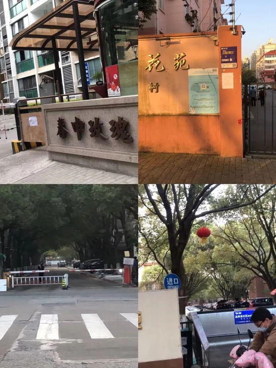  门店附近的4个小区