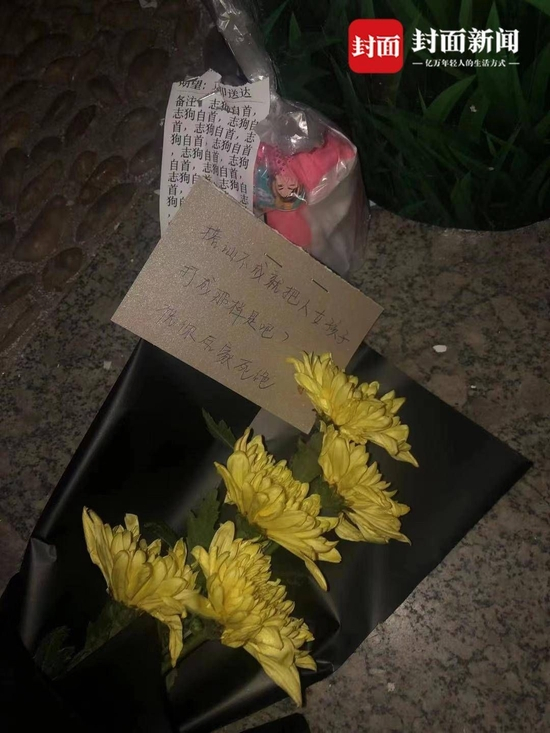 ▲ 店门口的花圈、花束