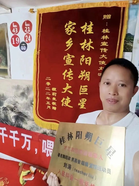  刘涛展示最近两个月网友送来的横幅和锦旗。受访者供图