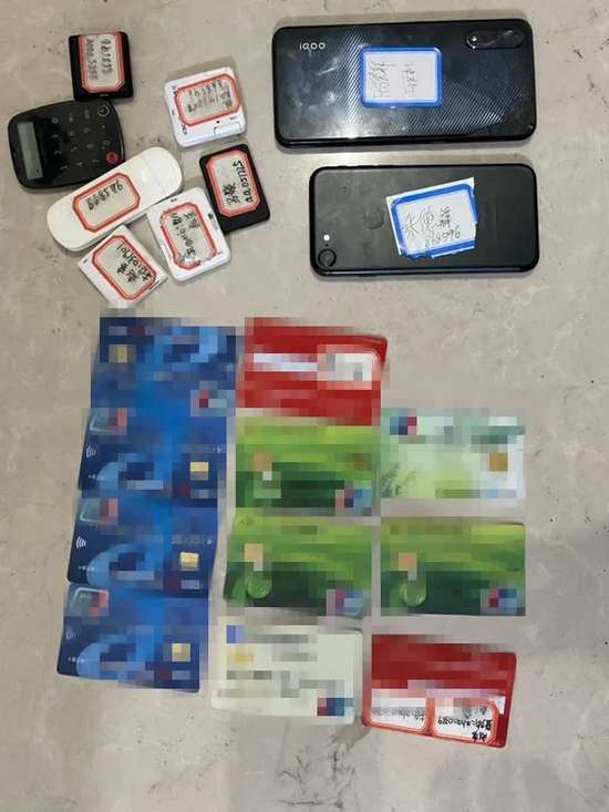 本案中用于“跑分”的银行卡及手机等