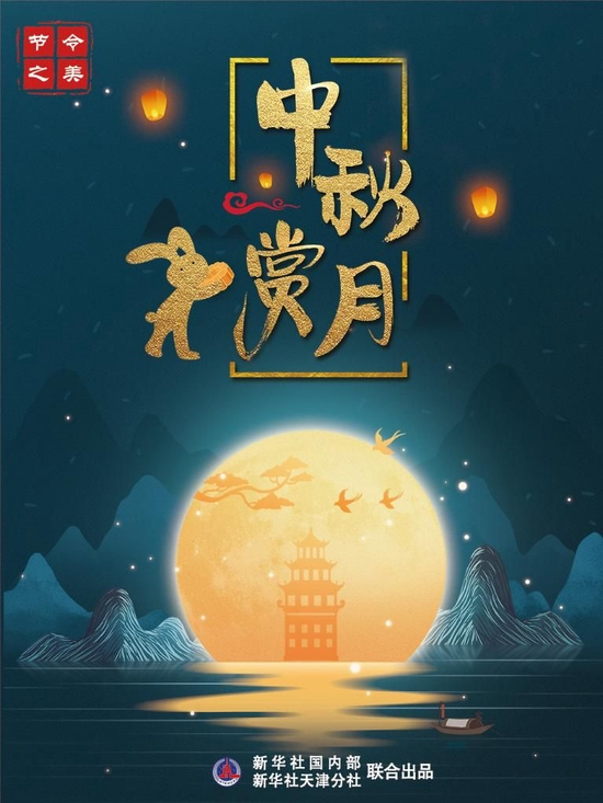 海报制作：方金洋