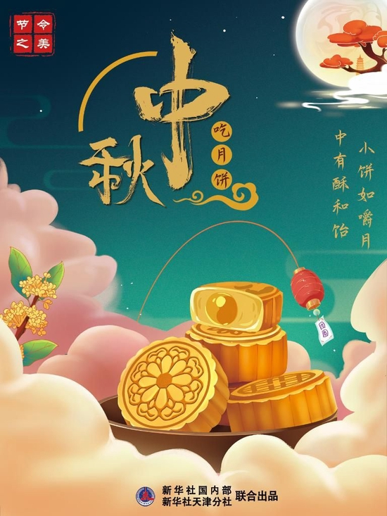 海报制作：方金洋