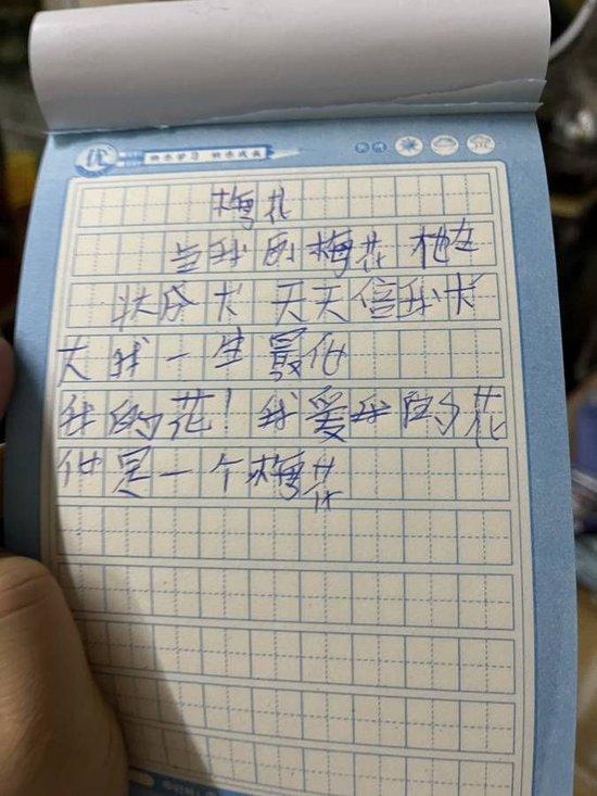 赵彬的字。杨书源/摄