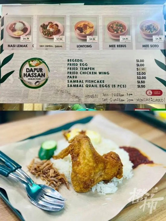  （程女士点了一份招牌椰浆饭）