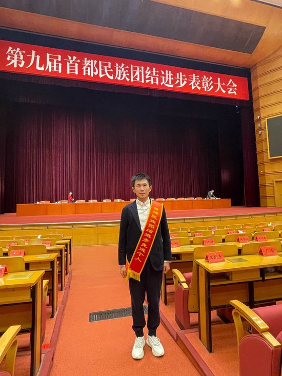  沈鹏获得“首都民族团结进步先进个人”荣誉称号