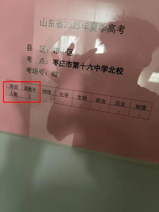 △6月6日看考场时褚同学拍摄到的考场安排