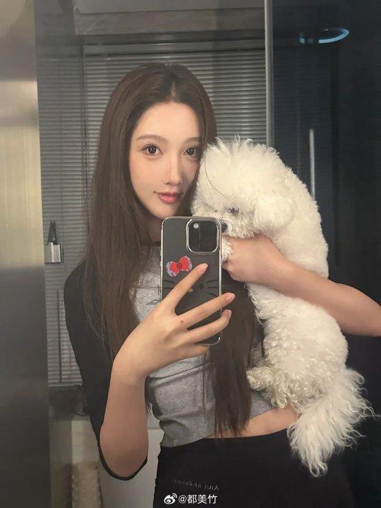 都美竹