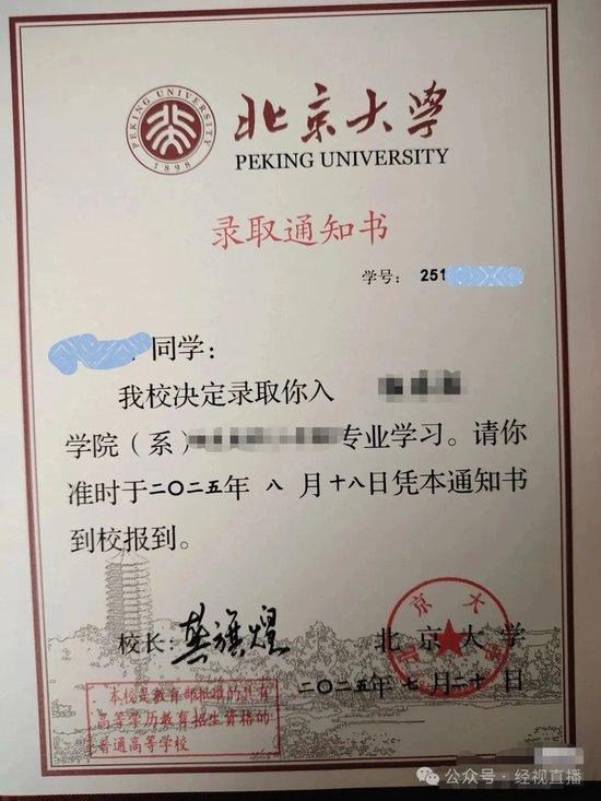 　　图/网络截图