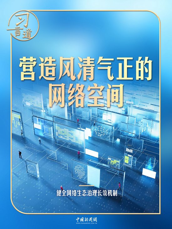 事关“最大变量”，习近平最新部署