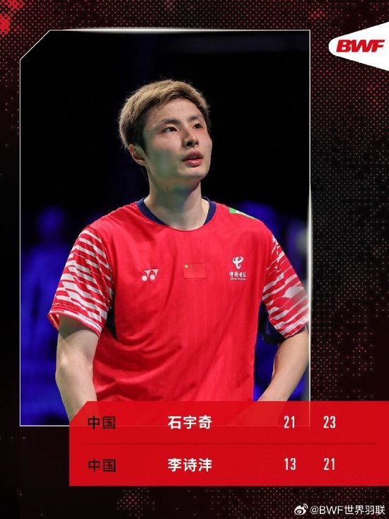 开门红！石宇奇2-0战胜李诗沣，取得世界羽联年终总决赛首胜