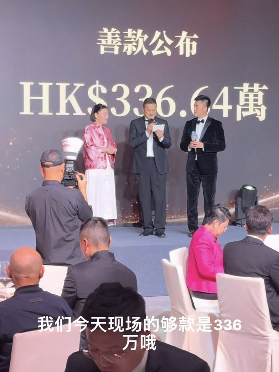 李亚鹏现身香港嫣然慈善晚宴（图片来源：视频截图）