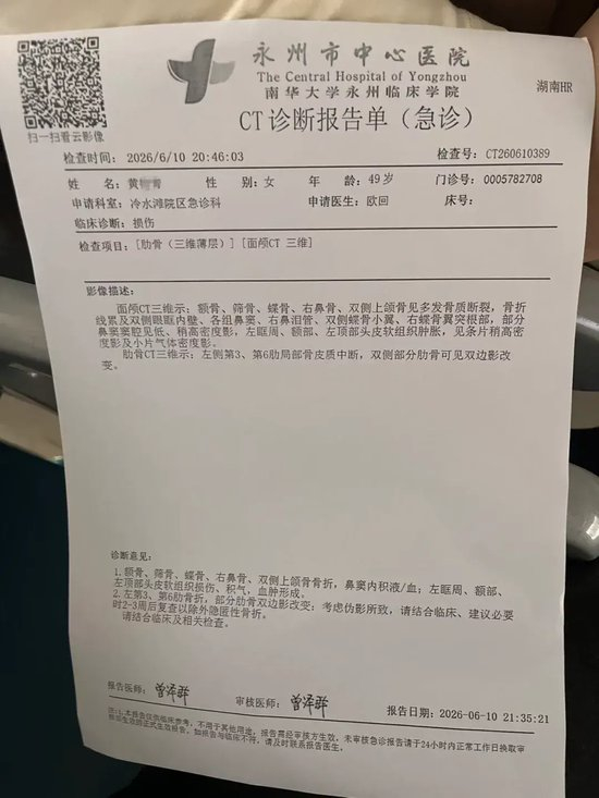 受访者供图
