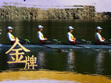 第69金！亚运赛艇男子四人双桨，中国队夺得金牌，成功实现卫冕