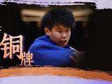 许奥宇夺得亚运女子柔道52公斤级铜牌，乌兹别克斯坦选手夺金