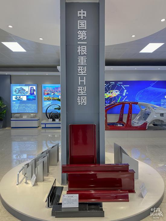 △马钢可生产世界最大、最厚的重型热轧H型钢，属于国内首创。（总台央视记者李辉拍摄）