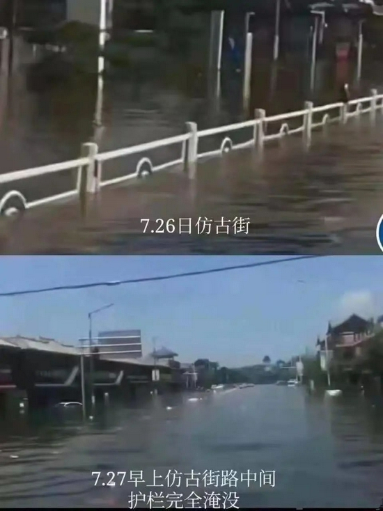  卫辉市仿古街水位上涨来源：网络