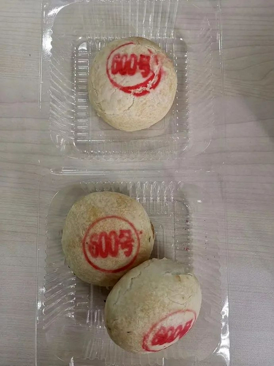 9月1日上新的600号苏式鲜肉月饼及其包装。上海市精神卫生中心 供图