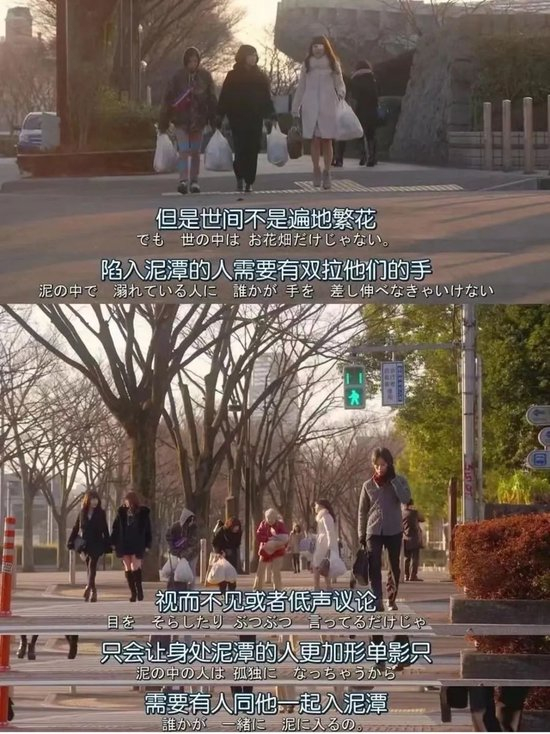 ▲图源：《问题餐厅》