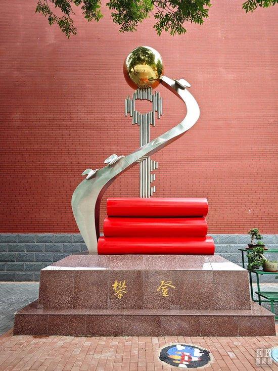 △北京育英学校内的“攀登”雕塑。(总台央视记者彭汉明拍摄)