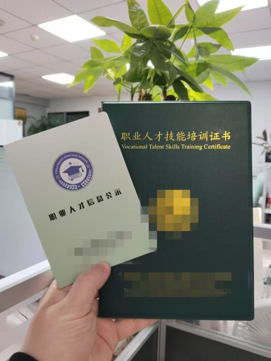 　△一位机构报考负责人给出的一类入殓师资格证图片。