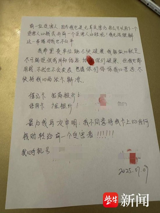 　图为徐女士向河南清丰警方反映情况的信