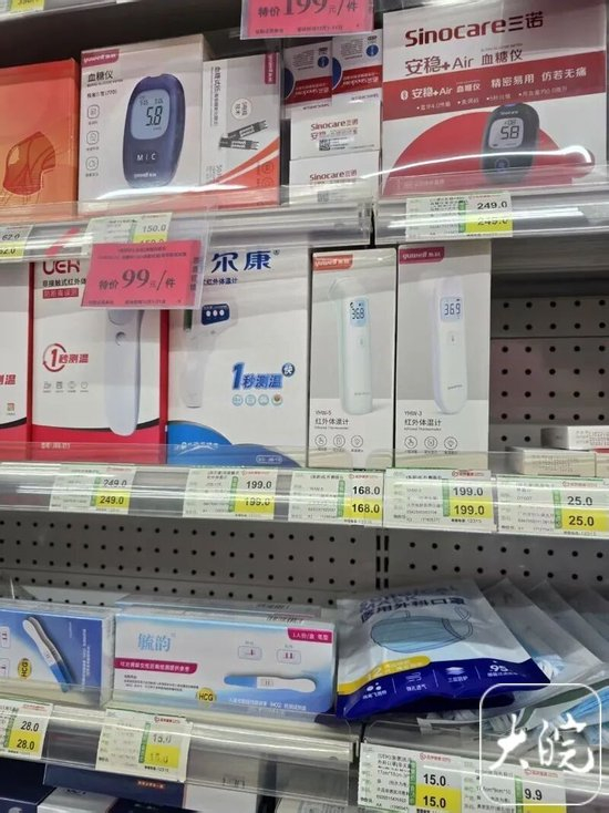 药店的货架上有不少红外体温计和电子体温计产品。图片来源:大皖新闻