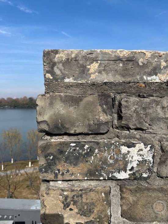 　南京市民在南京城墙上拍到有人刻字。受访者供图